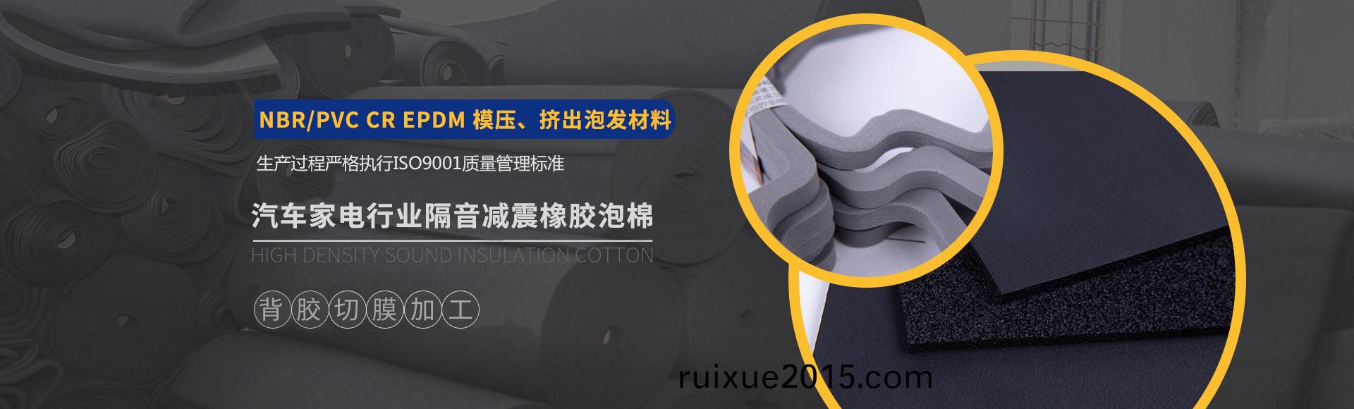 常州(zhou)萬凱塑膠有限公司