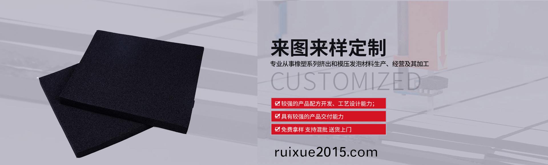 常州(zhou)萬凱塑膠有限公司